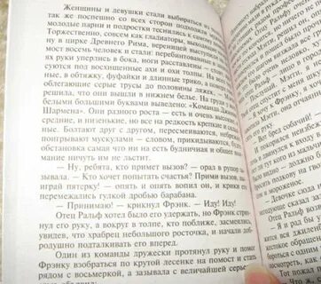 Поющие в терновнике читать полностью