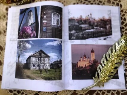Моя слобода