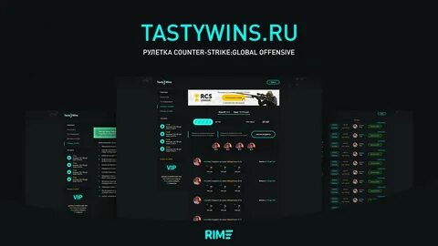 Пошла рулетку