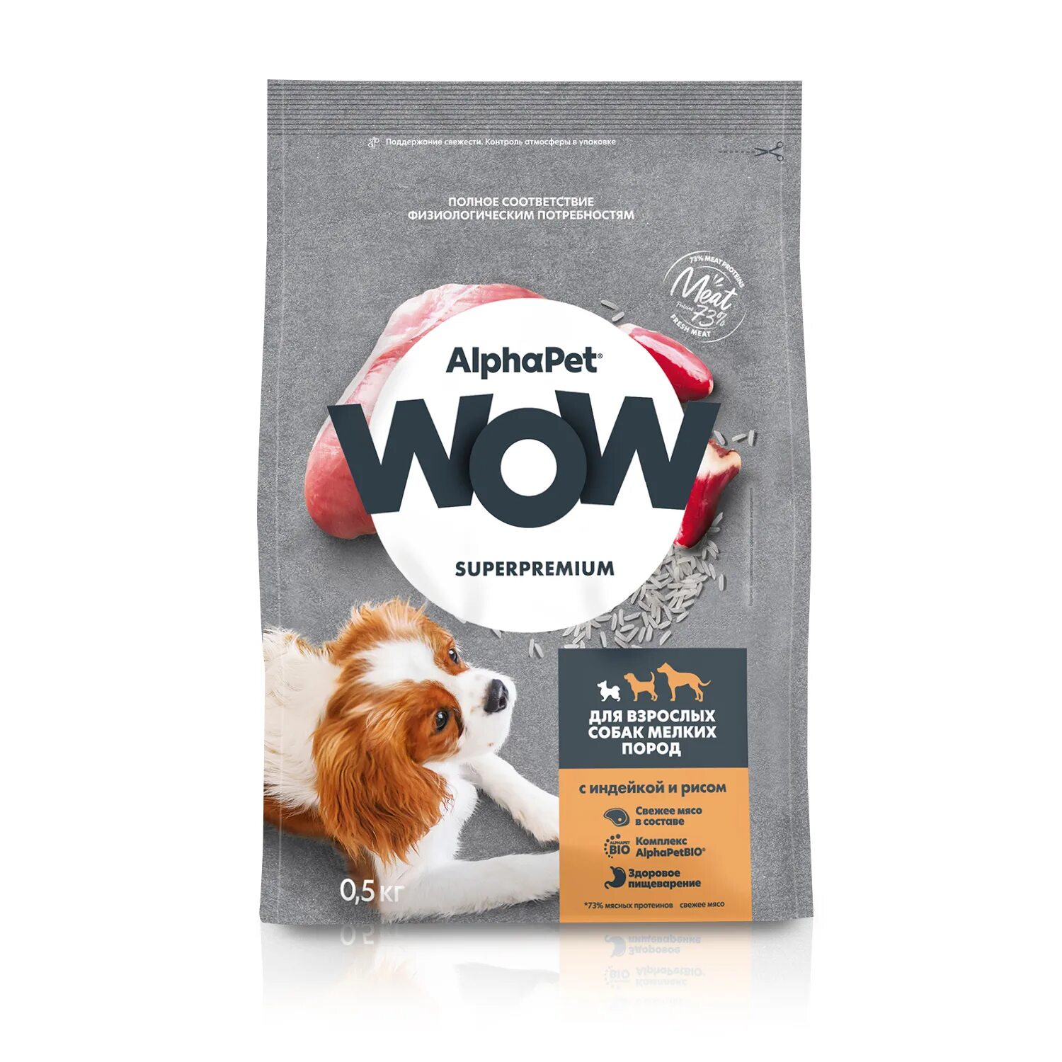 Сухой корм для собак alphapet. Alphapet wow сух. для мини собак с индейкой и рисом 0,5кг. wow корм для собак. корм альфапет для собак. альфа пет корм для собак мелких пород.