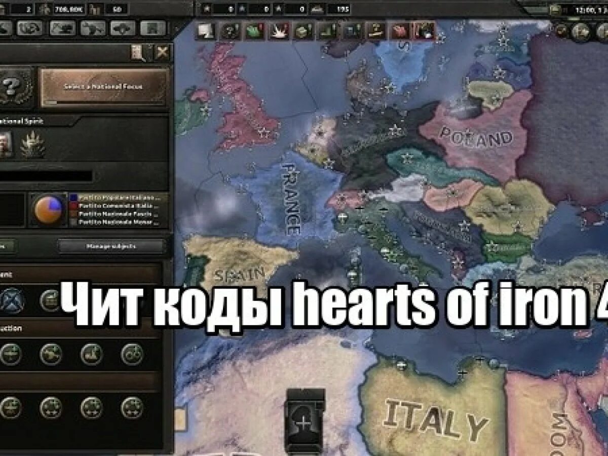 Hoi коды стран. Хёртс оф Айрон 4. Консольные команды hoi 4. Hearts of Iron 4 коды. Командный ресурс hoi 4.