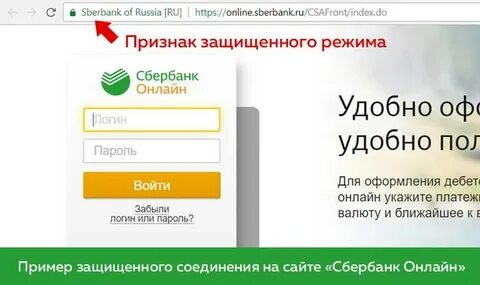 Погасить кредит телефон