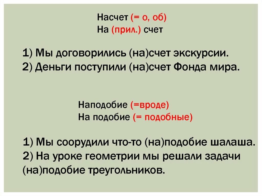 Насчет сроков