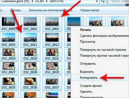 Как перекинуть изображение на компьютер