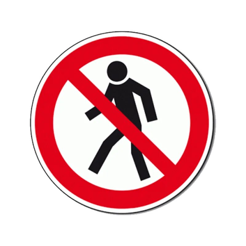 Запрет есть на рабочем месте. Знак р03. Проход запрещен. Проход запрещен табличка. Запрещающий знак р03.