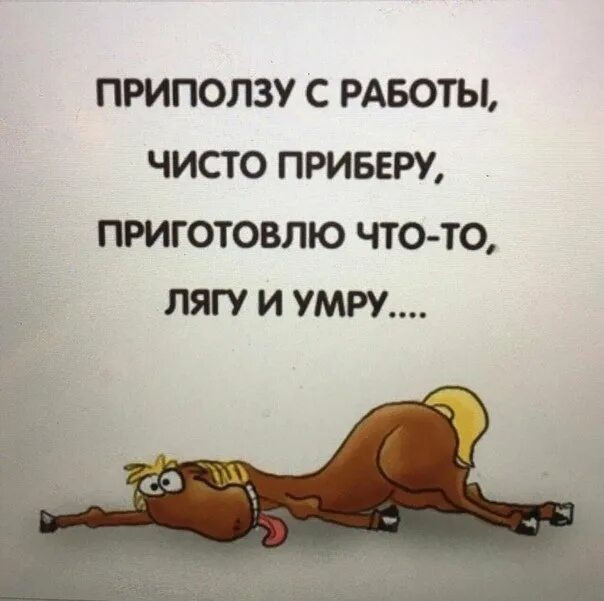 Отлично легла фото