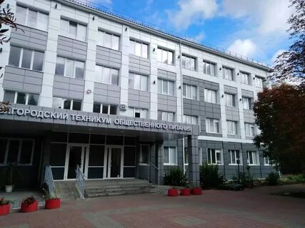 Газфотоконтроль белгородская область