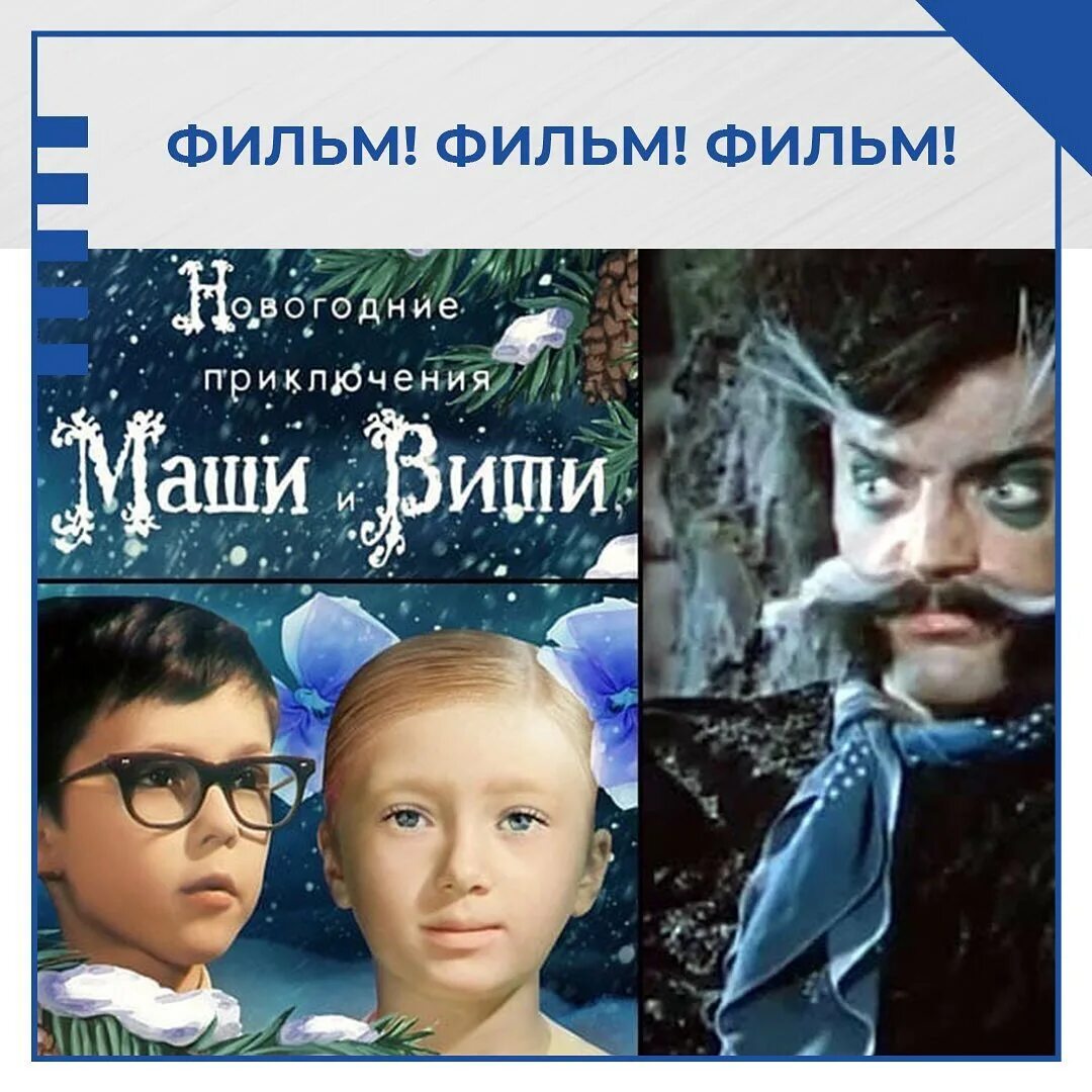 Сколько лет маше и вите