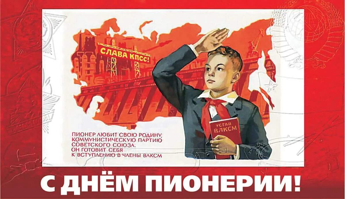 Программа 19 мая 2025