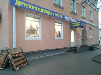 Детские магазины калуга