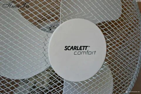 Вентилятор 2023
