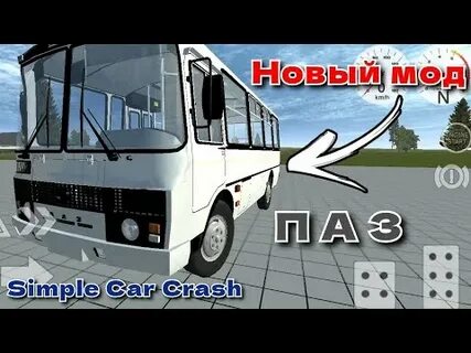 Карта crash hard 2.0