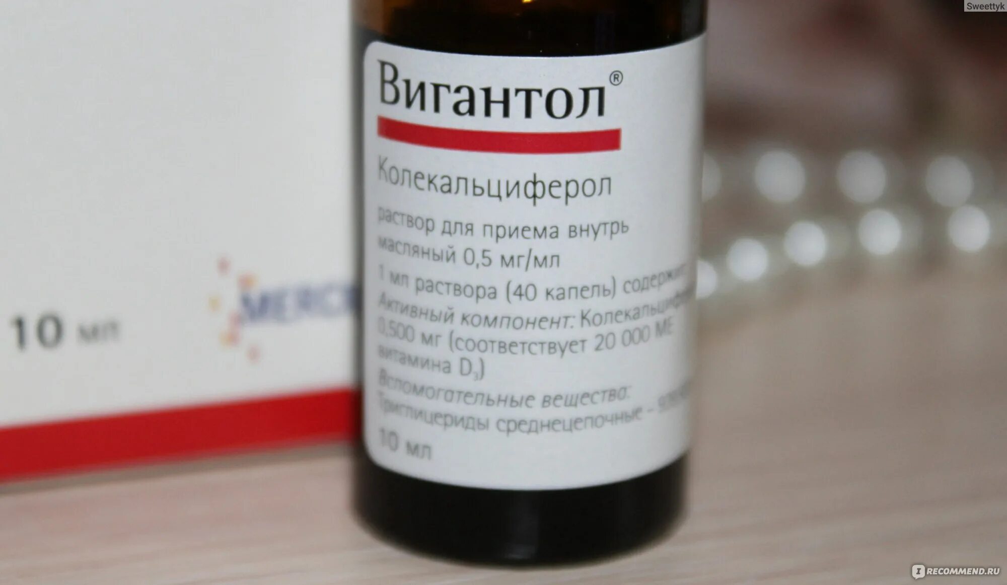 Витамин d3 вигантол. Вигантол витамин д3 португалия. Кальций вигантол. Вигантол 5000ме. Витамин д в каплях вигантол.