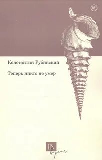 Теперь ты одна никому не