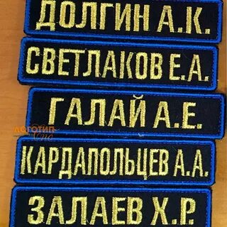 Мчс бирки