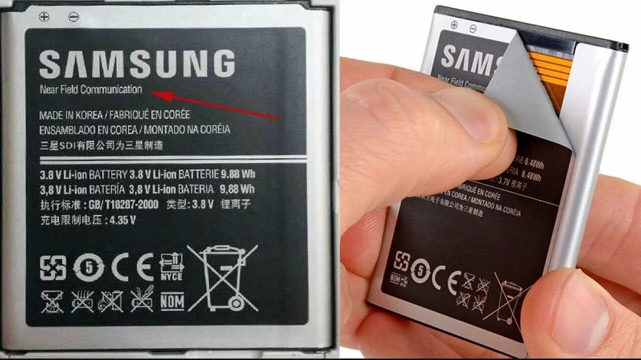 Nfc в телефоне samsung. Samsung антенна NFC В АКБ. NFC на самсунг. Аккумулятор с NFC. Чип в батарее телефона.