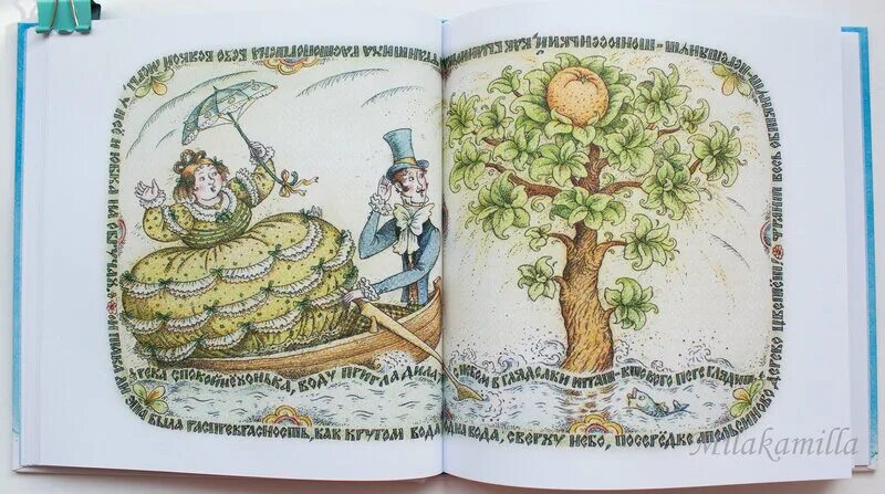Писахов апельсин. Писахов апельсиновое дерево. иллюстрации к сказке писахова морожены.