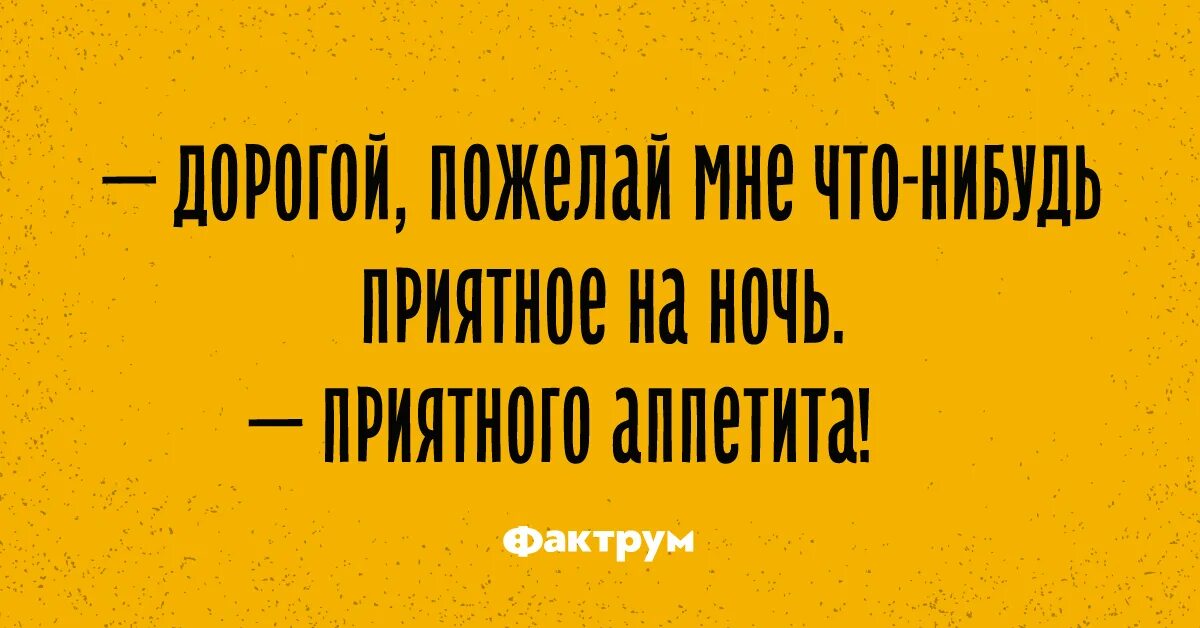 Что нибудь еще приятное. Что нибудь еще приятное