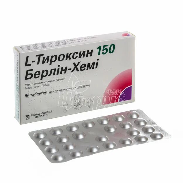 L тироксин берлин хеми 100 мг. Берлин хеми 150. Эль тироксин 50 мкг. L-тироксин 100 берлин-хеми табл 100мкг №50. Берлин хеми 150.