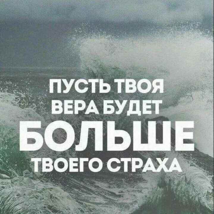 Боюсь быть сильной. Мотивационные фразы. Мотивация цитаты. Верь в себя цитаты мотивация. Верь в себя цитаты.