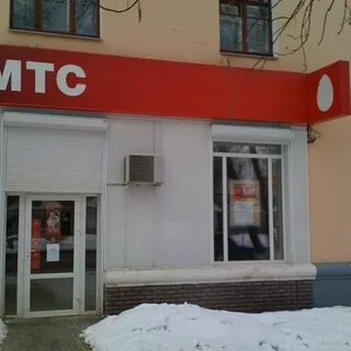 Мтс абакан