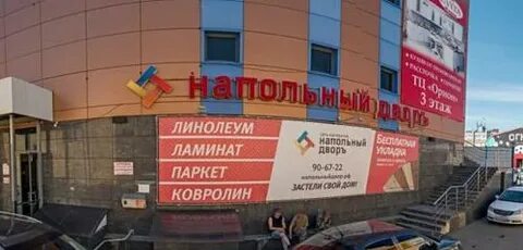 Орион ижевск