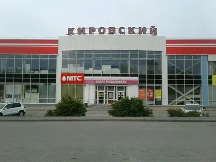 Кировский верхняя пышма