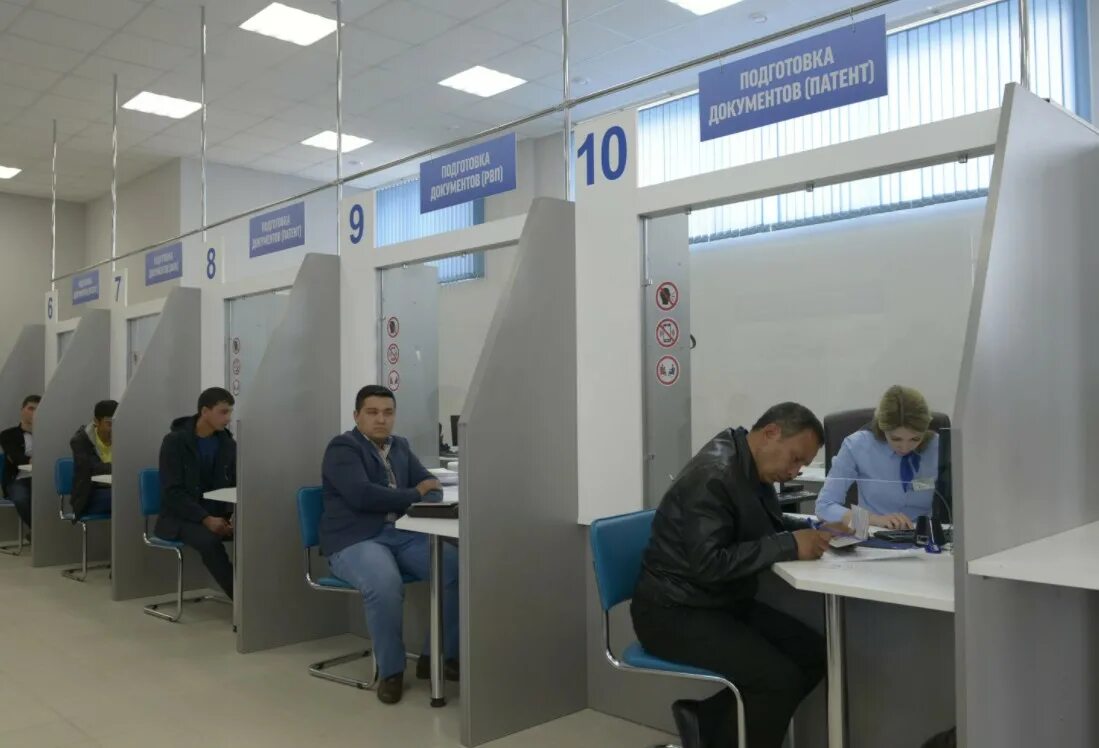 мфц флагманский центр. мфц. мфц москва. администратор мфц. служба мфц.