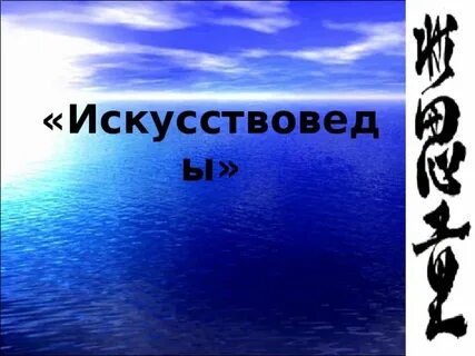 Цепи стих
