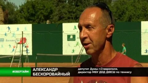 Теннис ставрополь