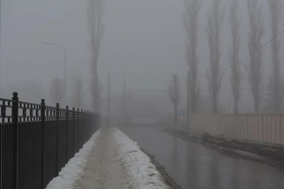 Саратов в тумане. Туман и гололедица. Плохая видимость. Ноябрь пасмурно. Плохо видимый в тумане