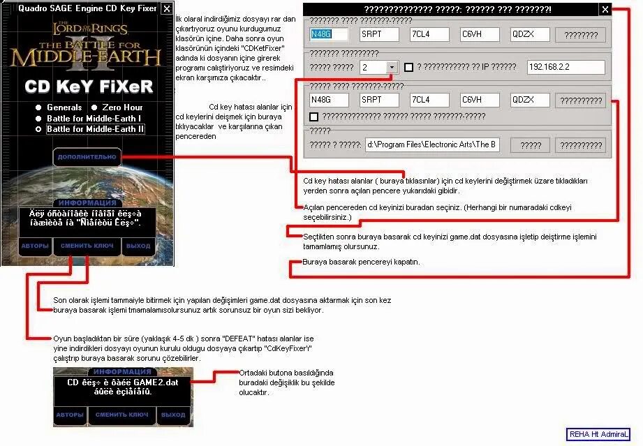Invalid cd key. Cd key fixer. генератор кодов для властелин колец. cdkeyfixer обложка. sage engine.