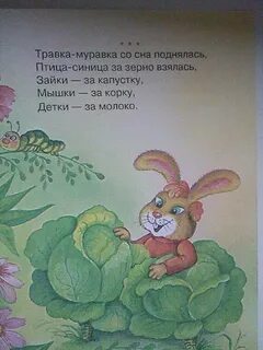 Рано рано шума