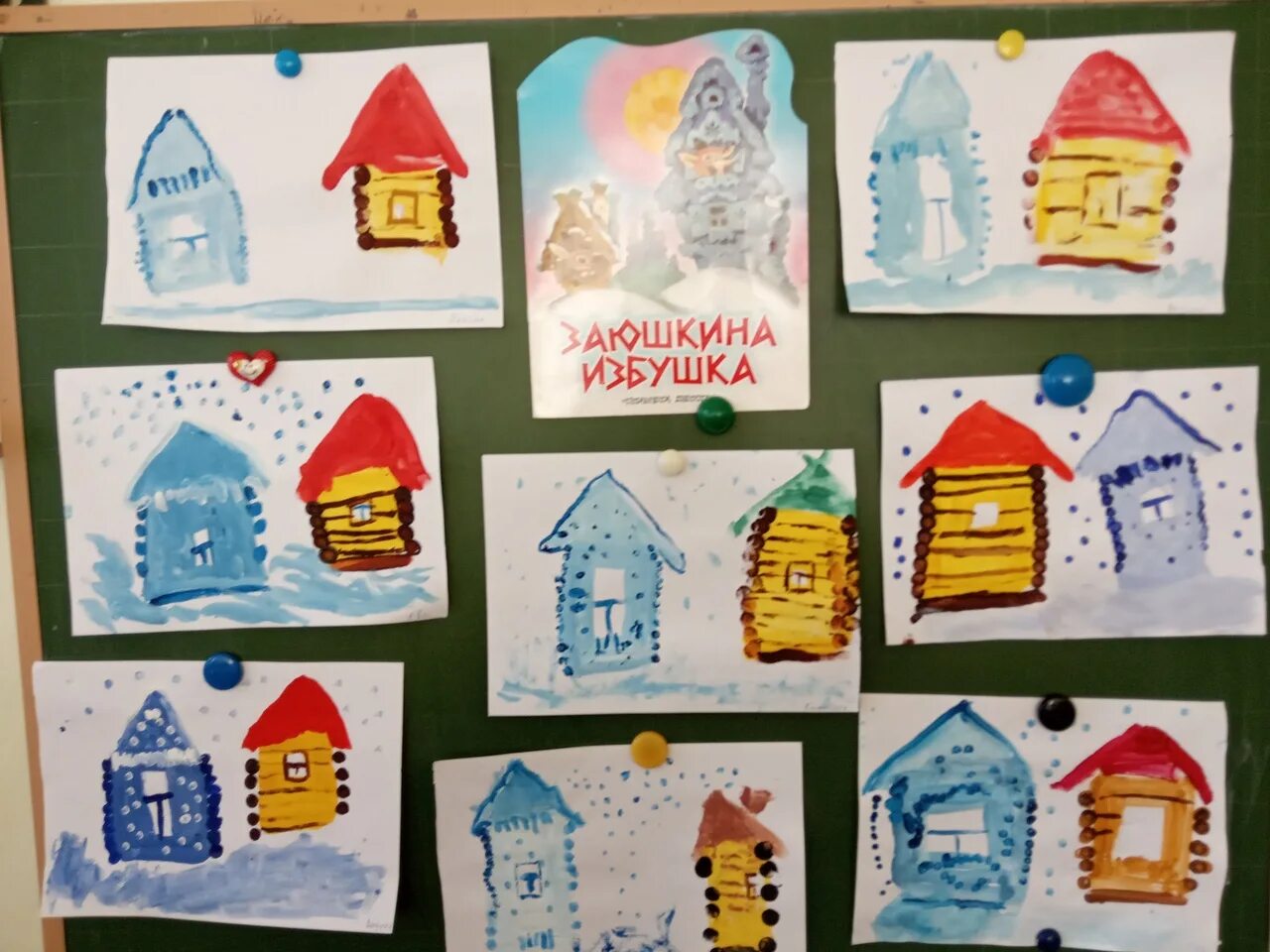 аппликация избушка ледяная и лубяная средняя. аппликация заюшкина избушка. аппликация заюшкина избушка в средней группе. аппликация избушка лубяная. аппликация избушка ледяная и лубяная средняя группа.