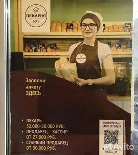 Кассир киров билеты