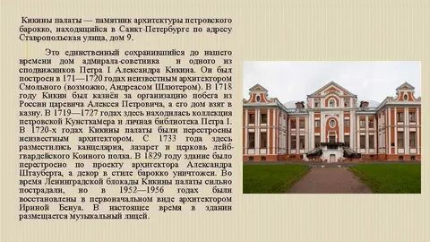 Петровское где находится