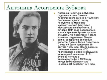 Герой рязанской