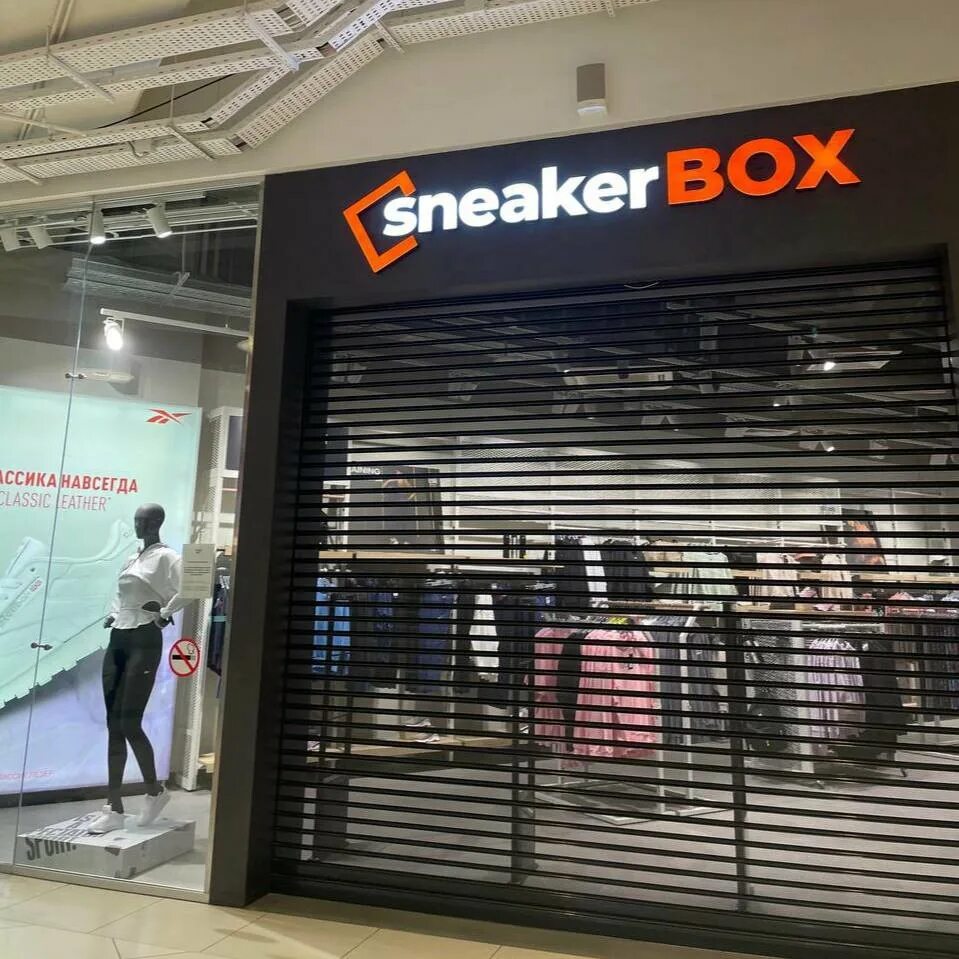 Магазин box. Магазин. название магазина одежды. рибок в москве открылся. турецкие названия магазинов.
