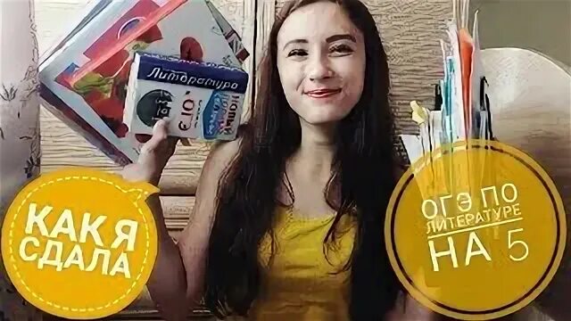 Сдам литературу на 5. Литературные мемы. Литературный мем. Мем по литературе. Для чего сдавать литература дизайнеру.