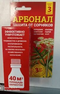 Удобрения 10 мл