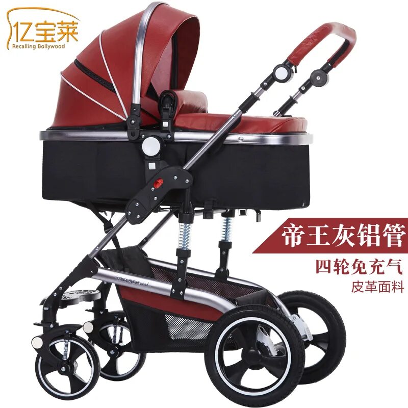 Китайская коляска купить. Коляска Baby Stroller 3 in 1. Коляска Baby Stroller 3 in 1 sh910. Коляска китайская. Китайская детская коляска.