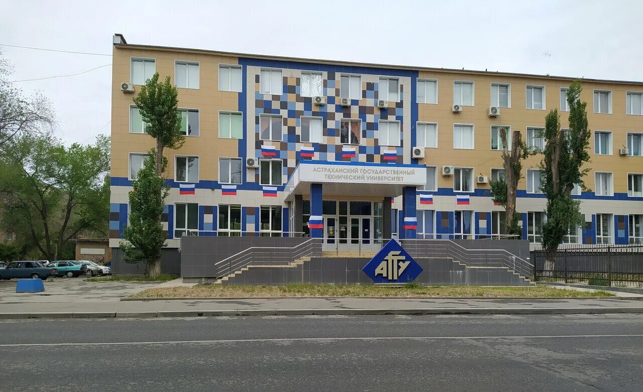 Колледж астраханского государственного университета