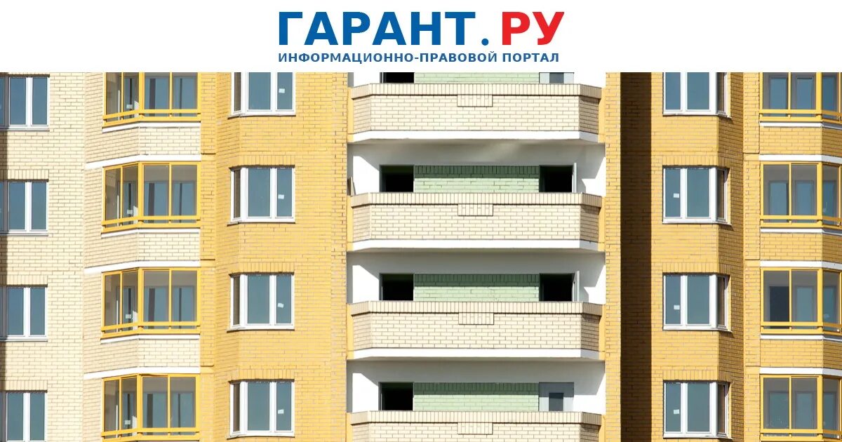 общее имущество собственников в многоквартирном доме. деятельность по управление многоквартирным домом. жкх. многоэтажные жилые дома. временная управляющая компания многоквартирным домом.