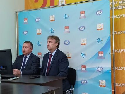 Конференция июнь