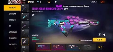 Олд аккаунт
