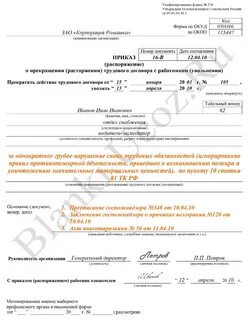 Возникает в связи с уменьшением