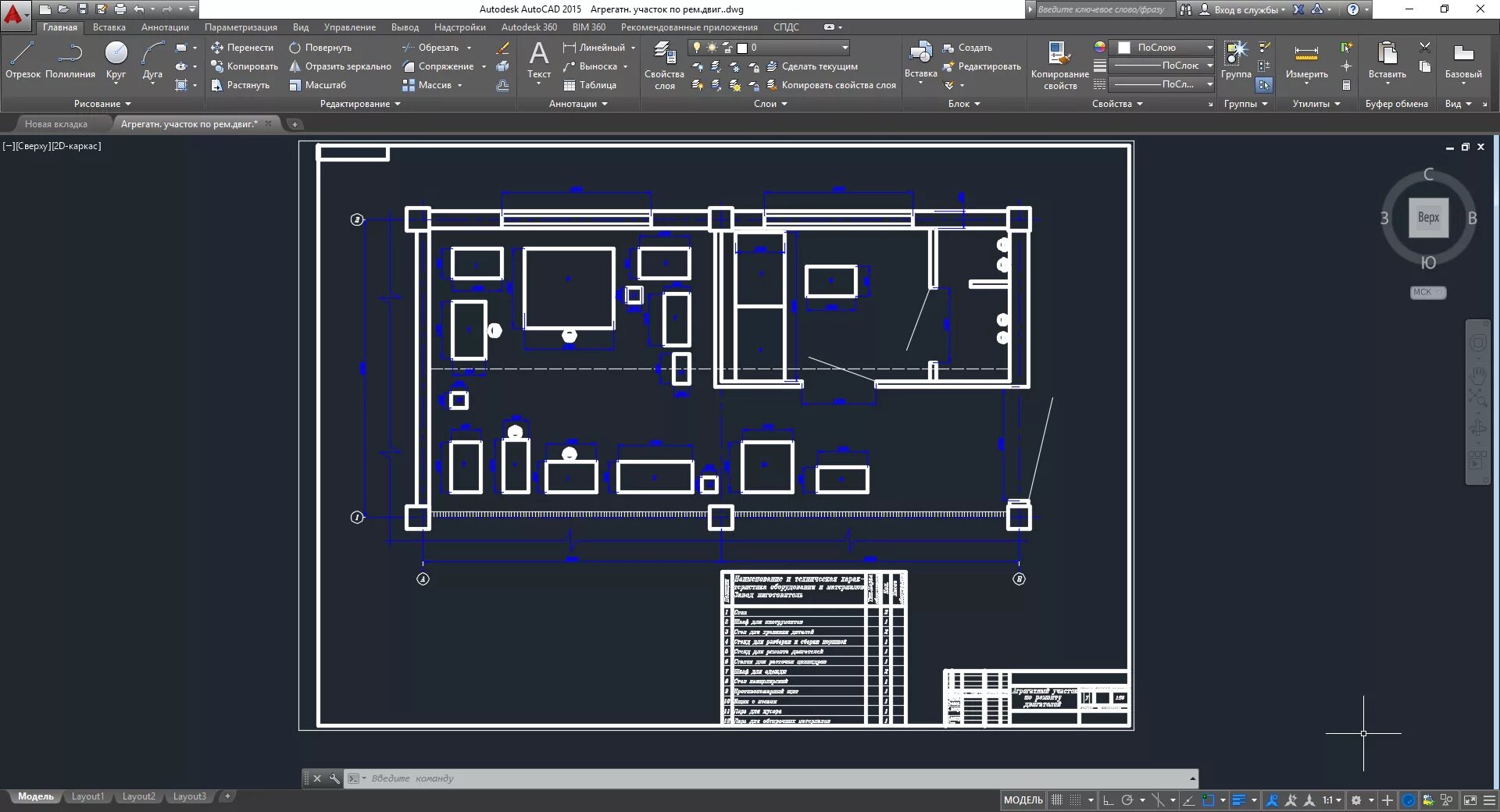 Steel Structure Details DWG Detail for AutoCAD * Designs CAD