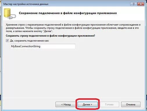 Ошибка подключения к базе данных. Ошибка установки соединения с базой данных wordpress. Сбой базы данных. Подключение к базе. Ошибка подключения к базе данных.