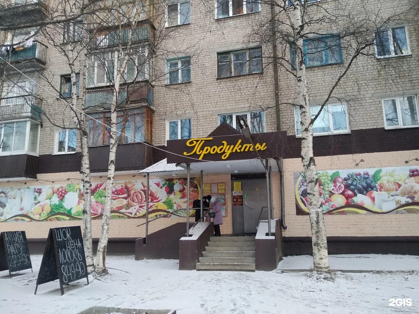 Маркса 3 1. Ул. Маркса 3 1. Маркса 3 1. , 3с1.