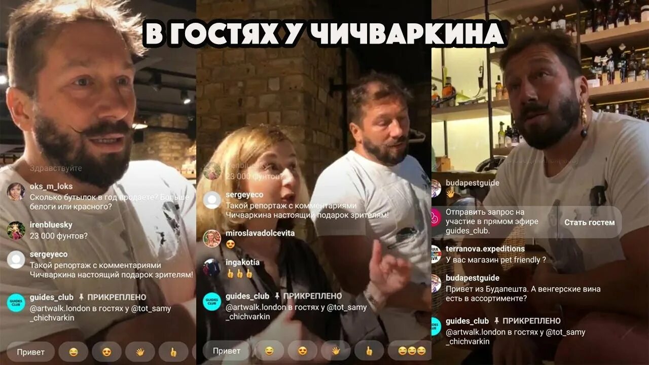 Чичваркин и навальная